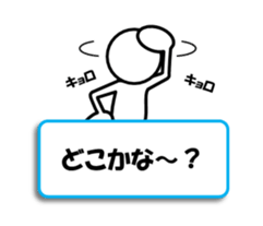 Sticker of stick figures vol.6 sticker #9296755