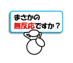 Sticker of stick figures vol.6 sticker #9296756