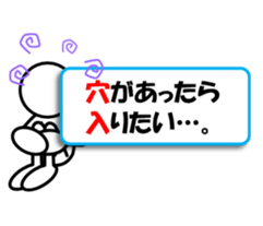 Sticker of stick figures vol.6 sticker #9296757