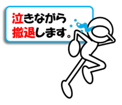 Sticker of stick figures vol.6 sticker #9296758