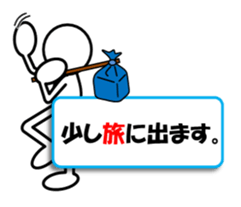 Sticker of stick figures vol.6 sticker #9296759