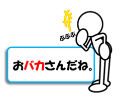 Sticker of stick figures vol.6 sticker #9296760