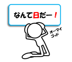 Sticker of stick figures vol.6 sticker #9296761