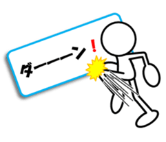 Sticker of stick figures vol.6 sticker #9296763