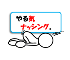 Sticker of stick figures vol.6 sticker #9296765