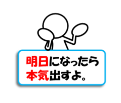 Sticker of stick figures vol.6 sticker #9296766