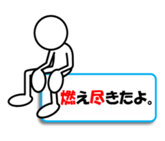 Sticker of stick figures vol.6 sticker #9296769