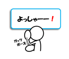 Sticker of stick figures vol.6 sticker #9296771