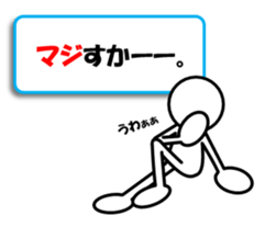 Sticker of stick figures vol.6 sticker #9296773