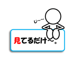 Sticker of stick figures vol.6 sticker #9296774