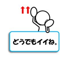 Sticker of stick figures vol.6 sticker #9296777