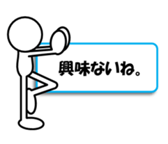 Sticker of stick figures vol.6 sticker #9296778