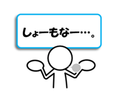 Sticker of stick figures vol.6 sticker #9296779