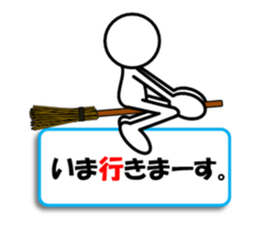 Sticker of stick figures vol.6 sticker #9296782