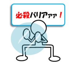 Sticker of stick figures vol.6 sticker #9296783