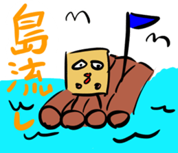 " Megemon " sticker sticker #9296787