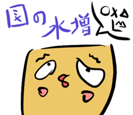 " Megemon " sticker sticker #9296789