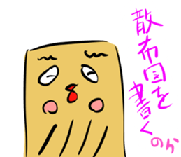 " Megemon " sticker sticker #9296793