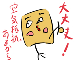 " Megemon " sticker sticker #9296794