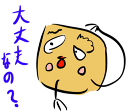 " Megemon " sticker sticker #9296795