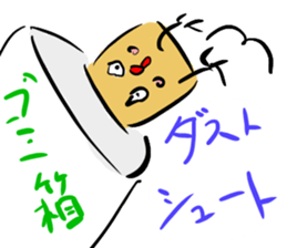 " Megemon " sticker sticker #9296796