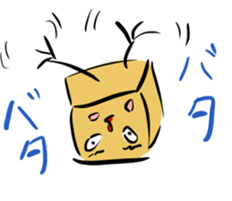 " Megemon " sticker sticker #9296798