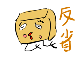 " Megemon " sticker sticker #9296799