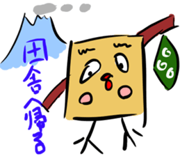 " Megemon " sticker sticker #9296805