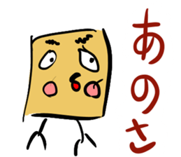 " Megemon " sticker sticker #9296806