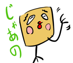 " Megemon " sticker sticker #9296808