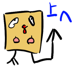 " Megemon " sticker sticker #9296815