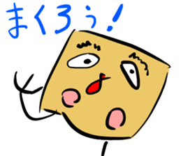 " Megemon " sticker sticker #9296820