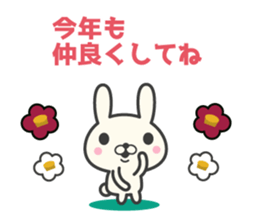 Congratulations rabbit stickers sticker #9296951