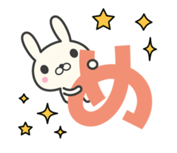 Congratulations rabbit stickers sticker #9296964