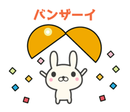 Congratulations rabbit stickers sticker #9296981
