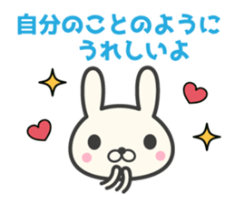 Congratulations rabbit stickers sticker #9296982