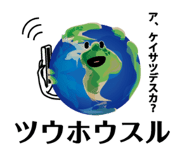 How can you say such a thing? sticker #9297264