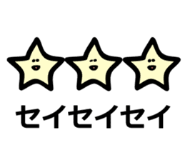 How can you say such a thing? sticker #9297266