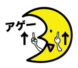 How can you say such a thing? sticker #9297269