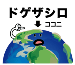 How can you say such a thing? sticker #9297271