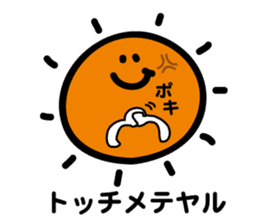 How can you say such a thing? sticker #9297272