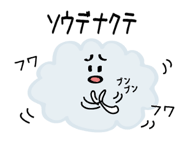 How can you say such a thing? sticker #9297273