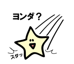 How can you say such a thing? sticker #9297275