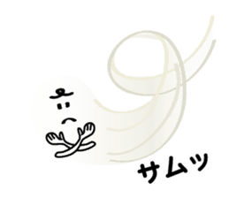 How can you say such a thing? sticker #9297278