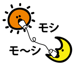 How can you say such a thing? sticker #9297279