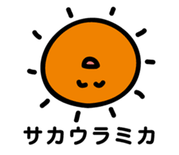 How can you say such a thing? sticker #9297280