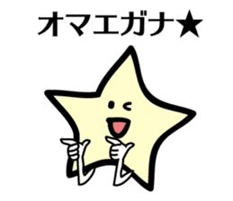 How can you say such a thing? sticker #9297281