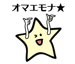 How can you say such a thing? sticker #9297282