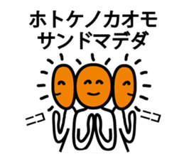 How can you say such a thing? sticker #9297285