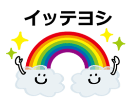 How can you say such a thing? sticker #9297286